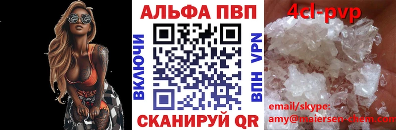 Alpha-PVP СК Купить Дигора