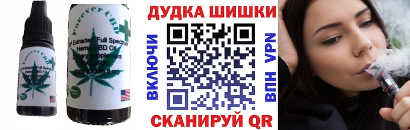 Купить закладки Дигора Печенье с ТГК конопля