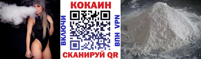 Купить закладки Дигора КОКАИН Эквадор