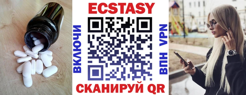 Купить  Дигора  ЭКСТАЗИ 99% 