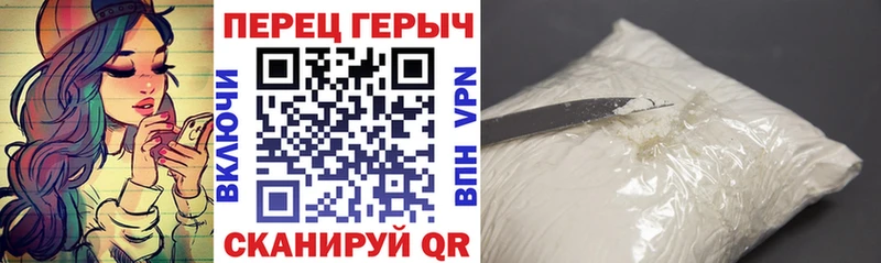 Купить  Дигора  Героин хмурый 
