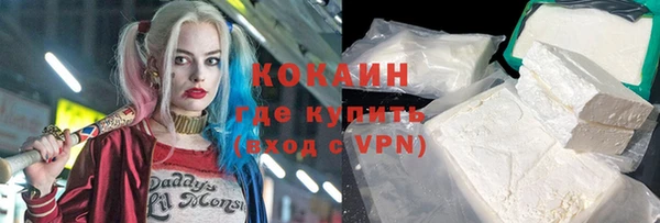 ALPHA-PVP Михайлов