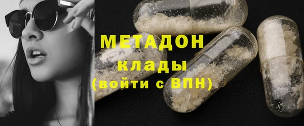 ALPHA-PVP Михайлов