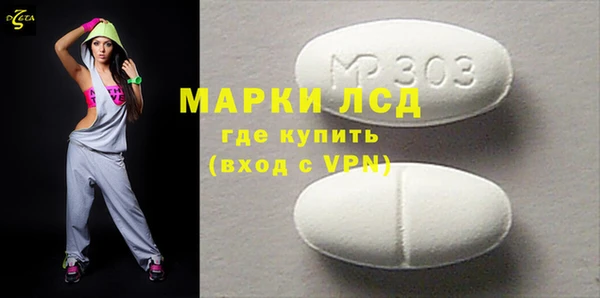 ALPHA-PVP Михайлов