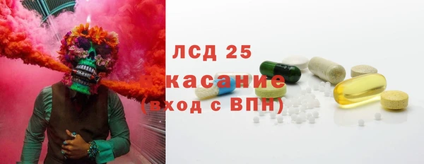 ALPHA-PVP Михайлов