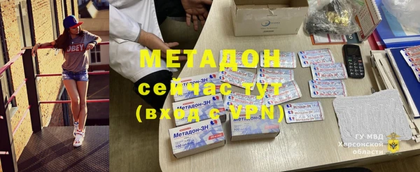 метадон Навашино