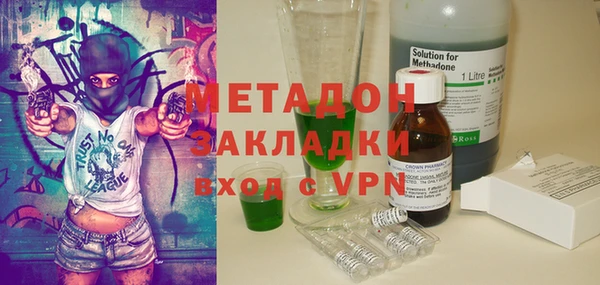 ALPHA-PVP Михайлов