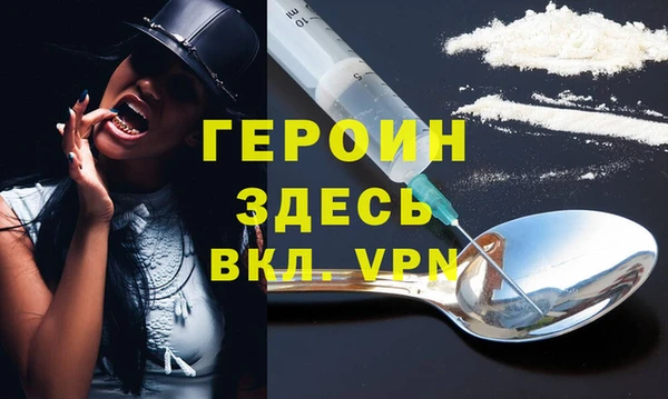прущий лед Болохово