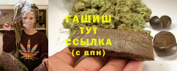 ALPHA-PVP Михайлов