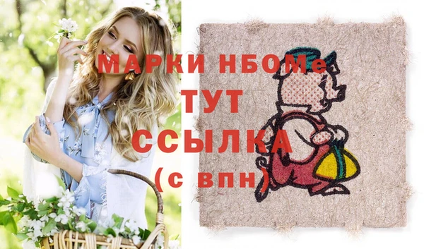 ALPHA-PVP Михайлов