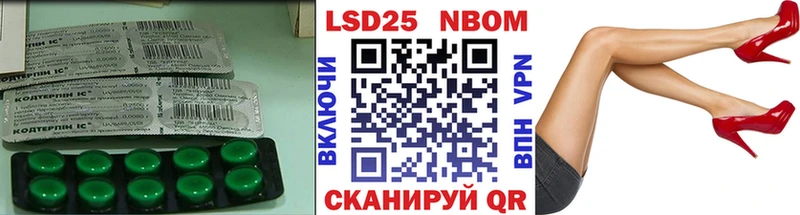 Купить где Дигора Лсд 25 экстази кислота