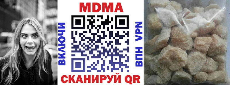 MDMA Molly  Купить  Дигора 