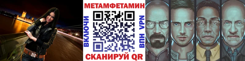 МЕТАМФЕТАМИН витя  Купить  Дигора 