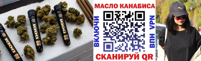 Дистиллят ТГК вейп  Купить  Дигора 
